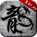799彩票app官方正版