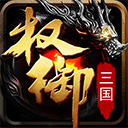 抢婚车APP