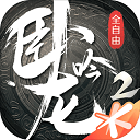 智能锁平台安卓版