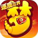 799彩票app v8.7.41 安卓版 3