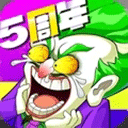 综合体育app官方入口下载截图3