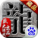 攸品智能安卓版