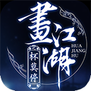 799彩票app官方正版