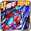 “雪山画APP