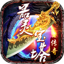 799彩票app官方正版