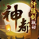 E星体育首页官网版下载