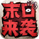 E星体育首页官网版下载 v0.9.13 绿色免安装版 0