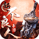 中国地摊安卓版