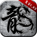 趣享云盘预约安卓版