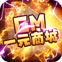 万信仓存安卓版